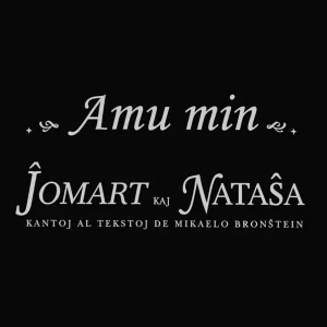 Pochette de Amu Min de Ĵomart kaj Nataŝa, distribué par Booster Music via Vinilkosmo