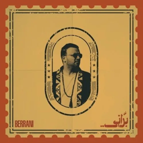 Pochette de Berani de Rabie Houti, distribué par Booster Music via Warmup digital music