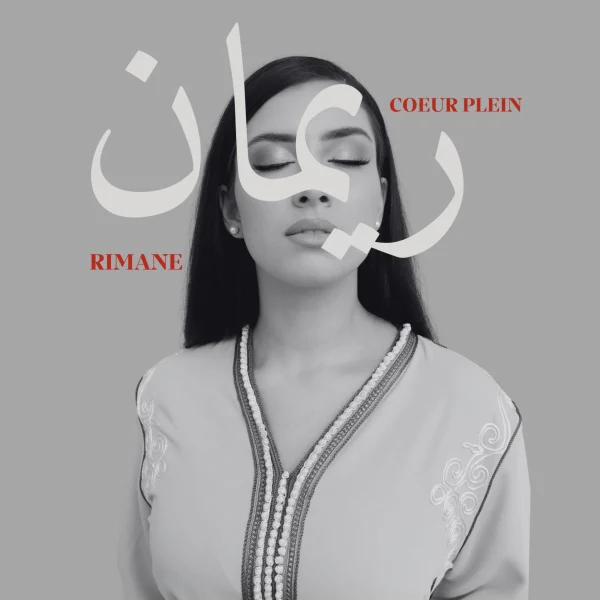 Pochette de Cœur plein de rimane, distribué par Booster Music via Vedanity Affair