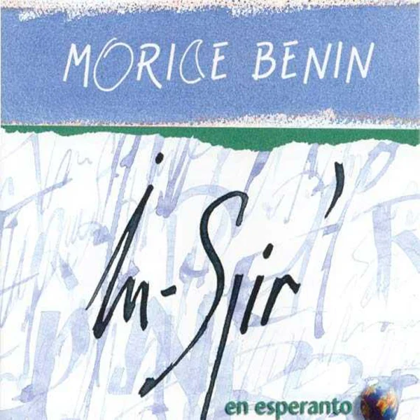Pochette de In-spir&rsquo; de Morice Benin, distribué par Booster Music via Vinilkosmo